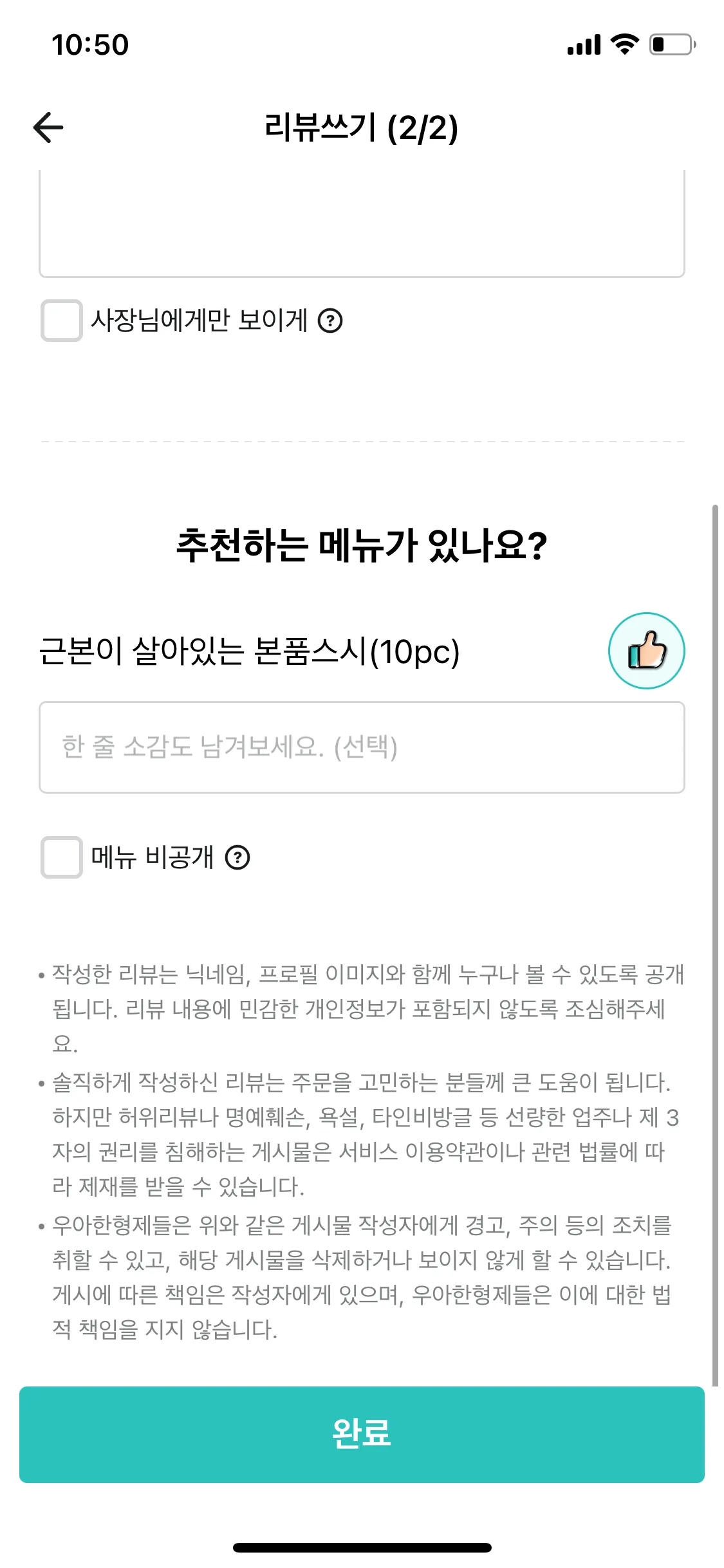 Test Image 13